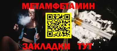 амфетамин Абинск