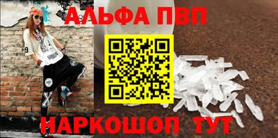 PSILOCYBIN Краснокаменск