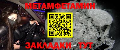 гашишное масло Краснознаменск