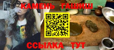 гашишное масло Краснознаменск