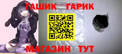 герыч Краснодар