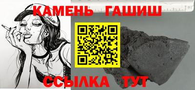 PSILOCYBIN Краснокаменск