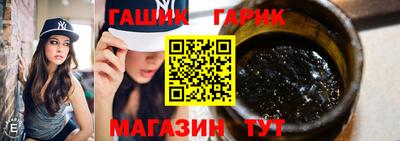 гашишное масло Краснознаменск