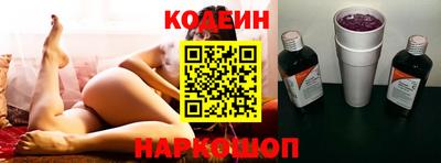 гашишное масло Краснознаменск