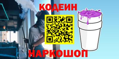 гашишное масло Краснознаменск