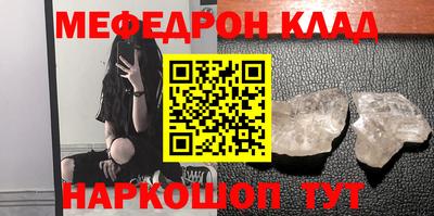 PSILOCYBIN Краснокаменск