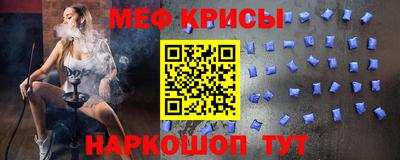 герыч Краснодар