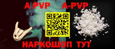 герыч Краснодар