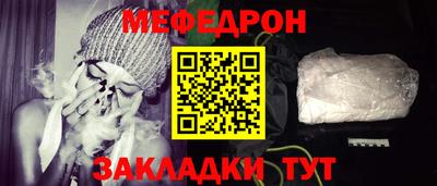 герыч Краснодар