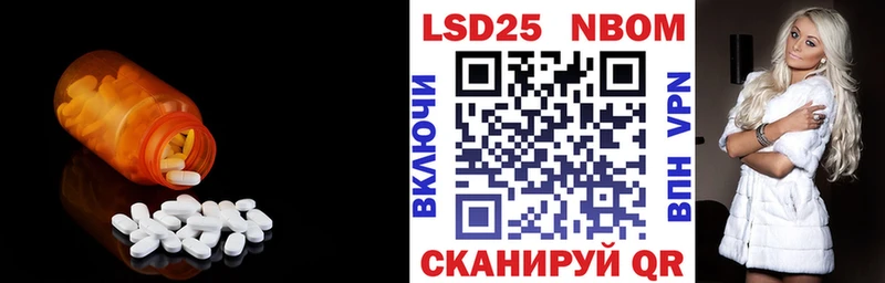 LSD-25 экстази кислота  купить наркотик  Партизанск 