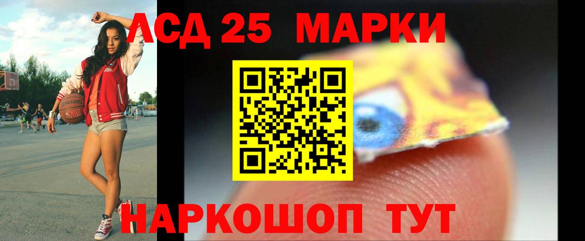 Партизанск  Лсд 25 экстази кислота  ЛСД экстази ecstasy  Вход с VPN 
