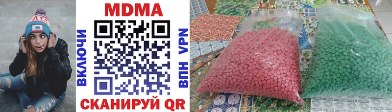 МДМА VHQ  Партизанск 