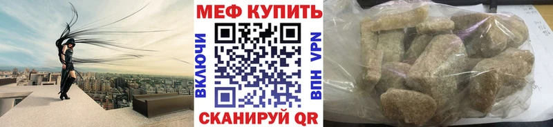 кракен вход Партизанск Меф мяу мяу продажа наркотиков