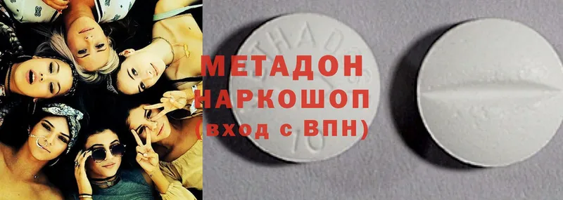 где продают   ссылка на мегу ССЫЛКА  Метадон methadone  Партизанск 