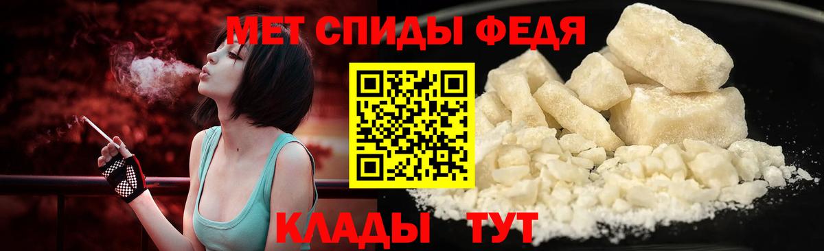 Партизанск  Первитин  МЕТАМФЕТАМИН Декстрометамфетамин 99.9%  Вход с VPN  МЕТАМФЕТАМИН Декстрометамфетамин 99.9% 