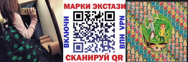 кракен ссылки  магазин    Партизанск  Наркотические марки 1,5мг 