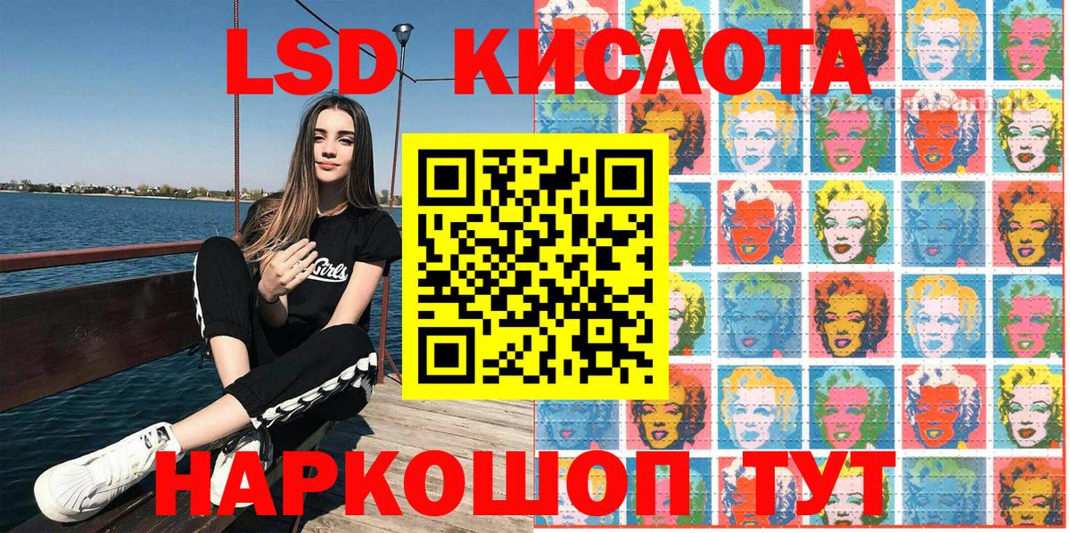 Марки 25I-NBOMe 1,8мг  Марки 25I-NBOMe 1,8мг  Вход с VPN  Партизанск 