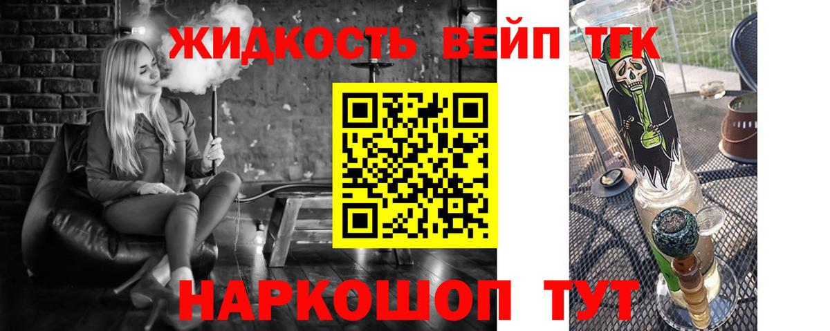 Партизанск  blacksprut tor  Вход с VPN  Дистиллят ТГК Wax  где продают  