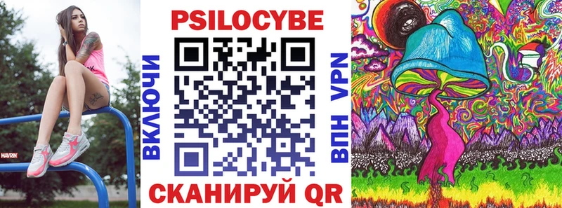 кракен ТОР  Партизанск  Галлюциногенные грибы Cubensis  продажа наркотиков 